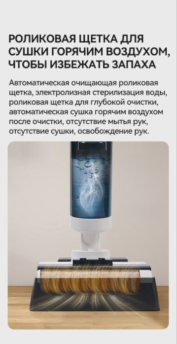 Продам моющий пылесос лебот