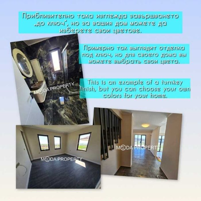 Продава се Къща в с. Кошарица, Област Бургас - 110 кв.м за 928 €/кв.м - Снимка #1