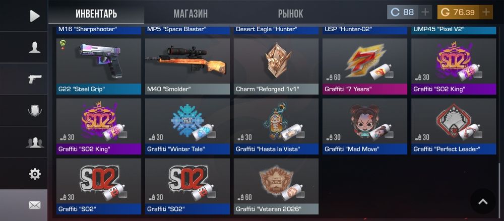 Продам аккаунт или голду в standoff2