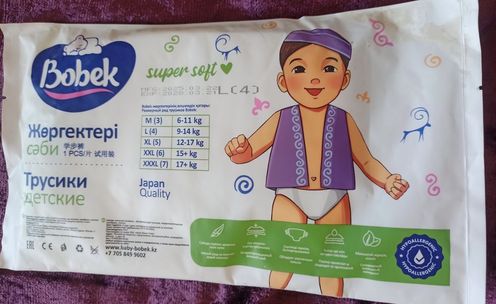 Памперсы XL 40 шт