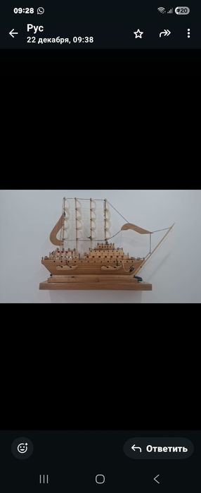 Подделки ручная работа