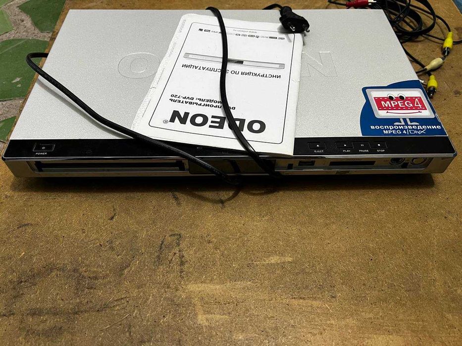 DVD-проигрыватель