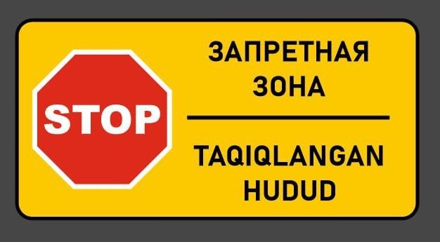 Znak Все вид Знак Дорожний отражение