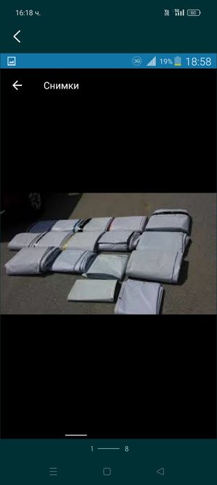 Продавам Промазан бризент- винил