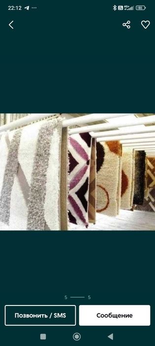 Профессиональная стирка ковров на турецком оборудовании