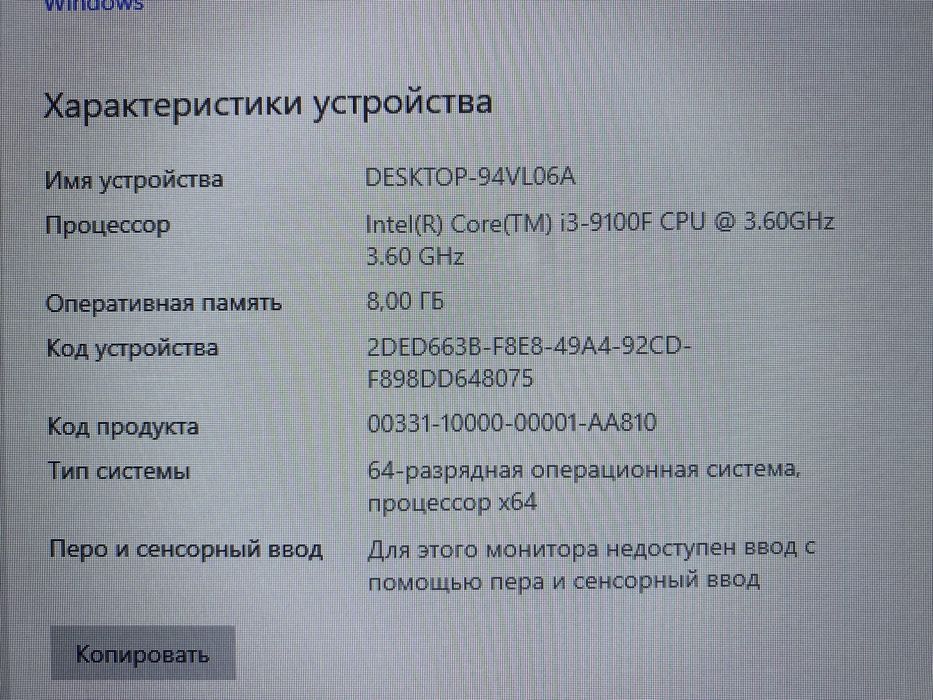 Срочная продажа пк