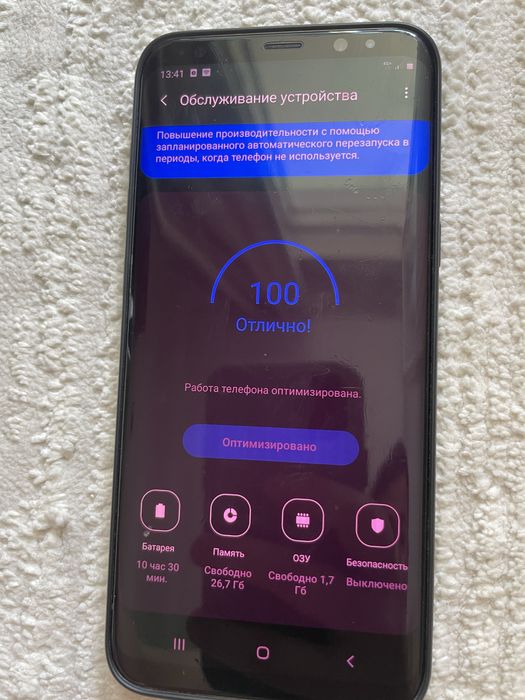 Samsung galaxy s8+