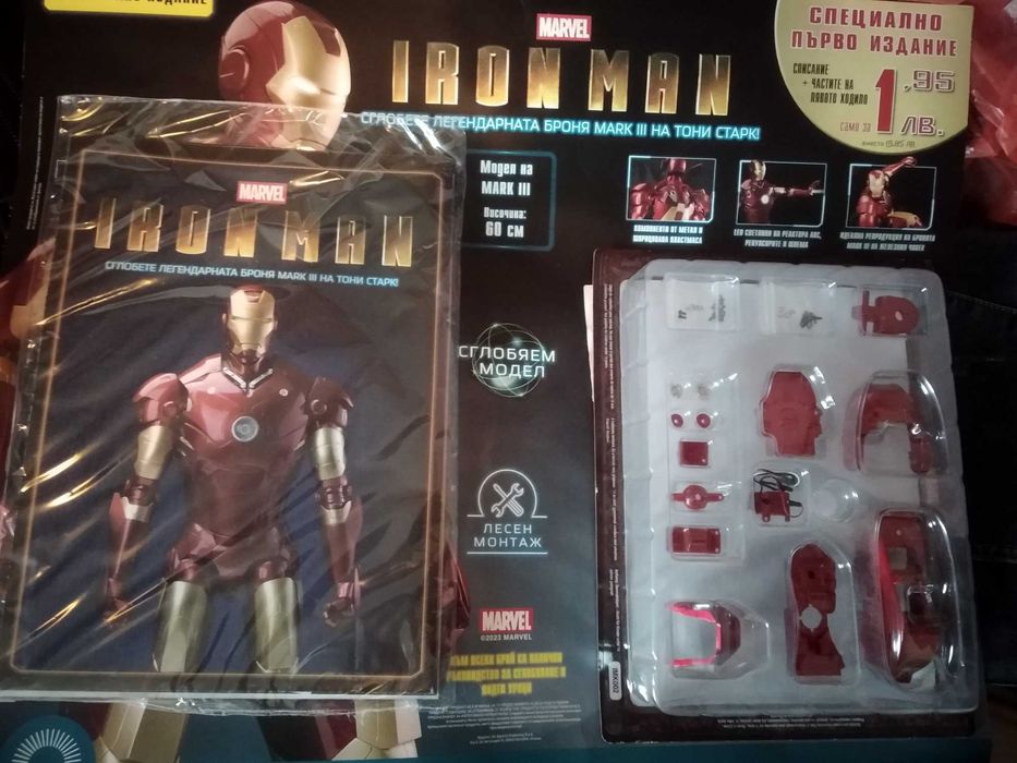 Списание Марвел Iron Man