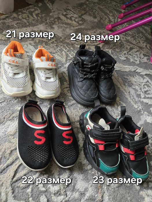 Детская обувь в отличном и хорошем состоянии