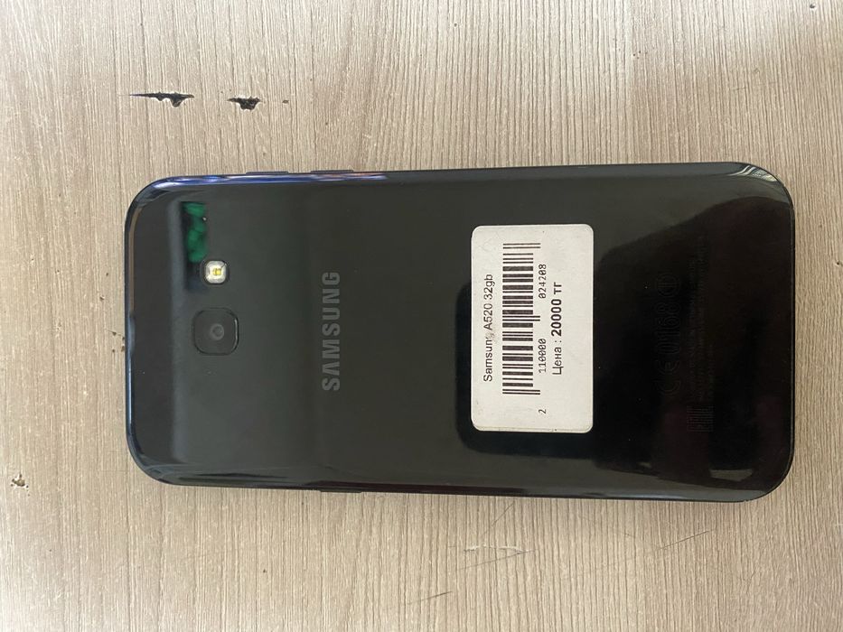 самсунг галакси а5 2020