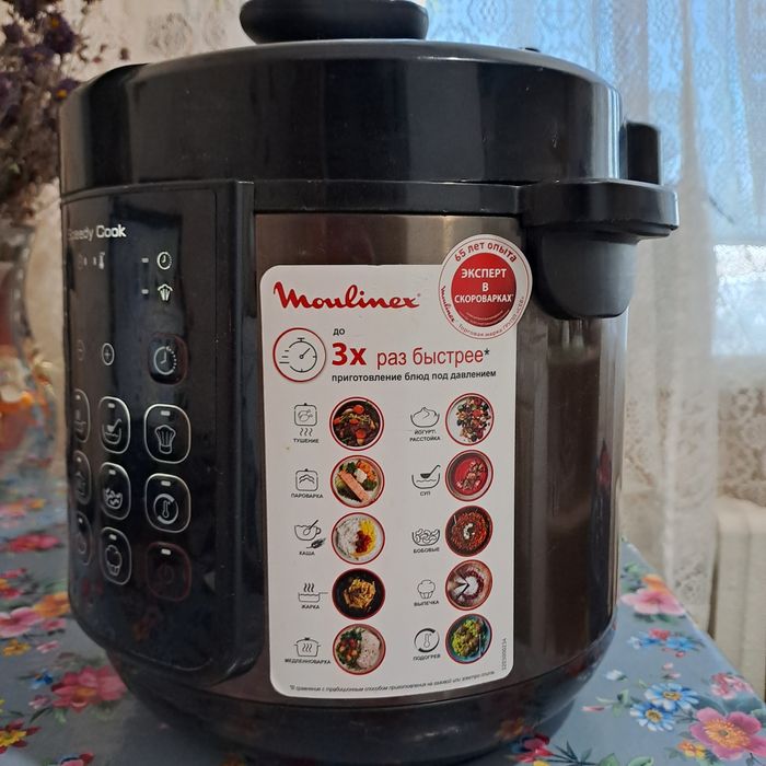 Продам мультиварку 15000