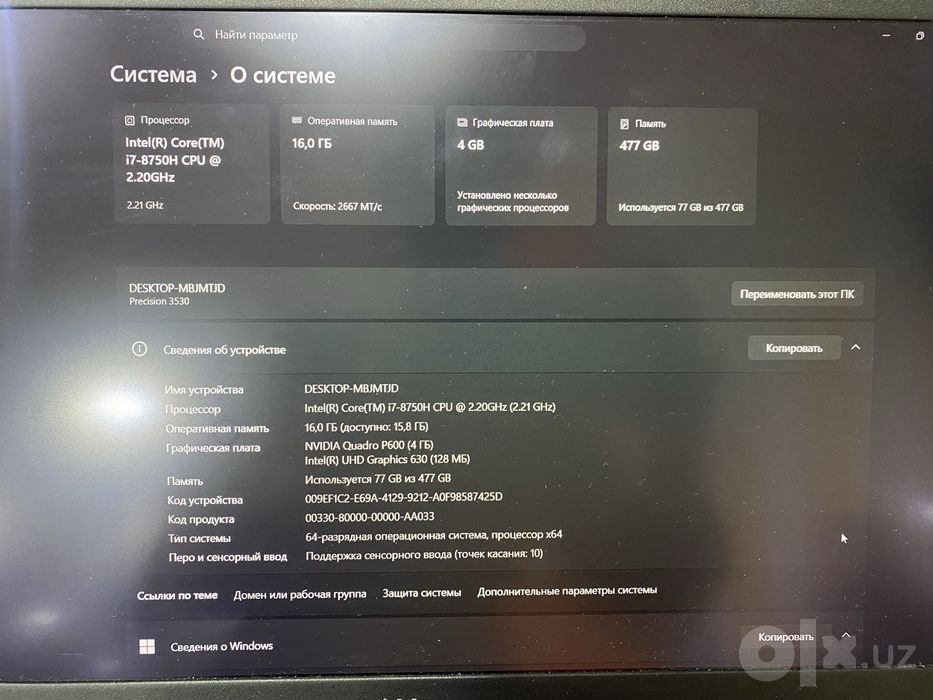 Dell precision 3530