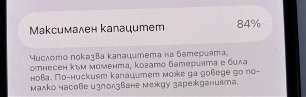 iPhone 13 Pro КАТО НОВ , 128GB, Sierra Blue, 84%