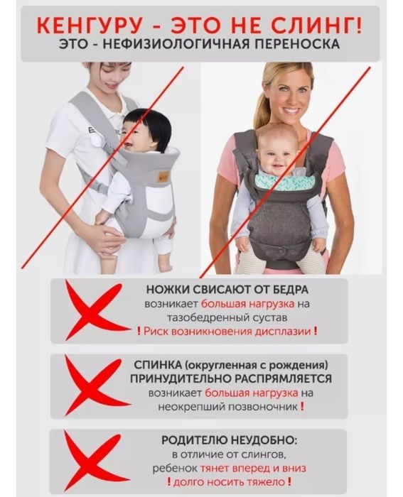 Эргорюкзак Тиддли