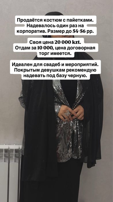 Платья в хорошем состоянии