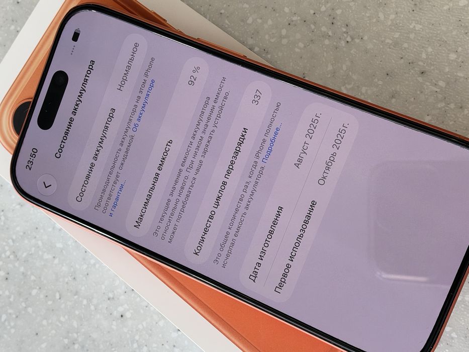 Продаю iphone 17 pro