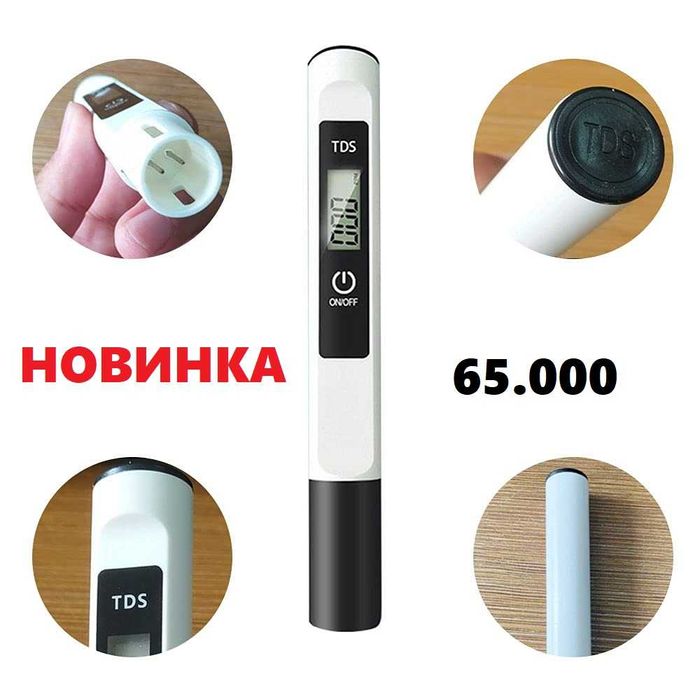 TDS метр - новые