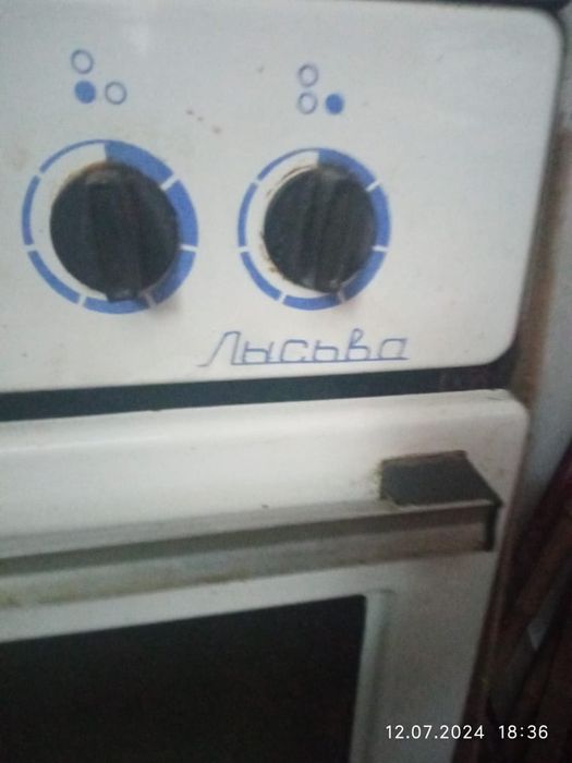 Электроплита Лысьва