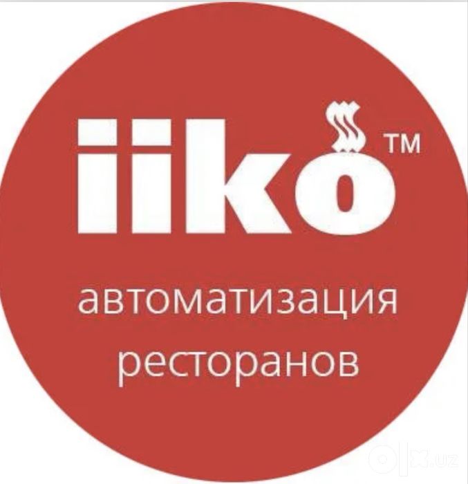 Restoraningizni boshqarishni osonlashtiring! iiko dasturi sotiladi