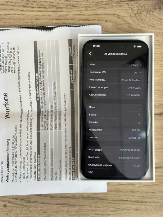 Apple iPhone 17 Pro Max 256GB ГАРАНЦИЯ!!!