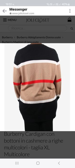 Burberry жилетка XXL