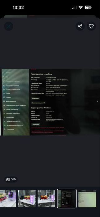 Core i5 igrovoy va ofis ishlari uchun