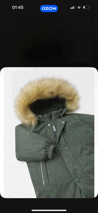 Reima зимний комбинезон