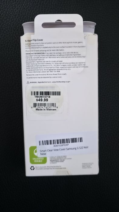 Калъф S22 S-View Flip Cover