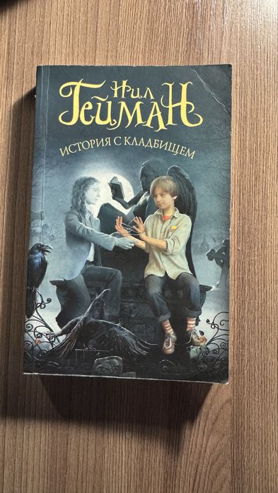 Продам книги 12+ за 500тг