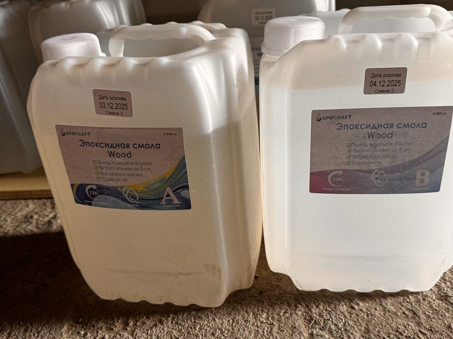 Эпоксидная смола