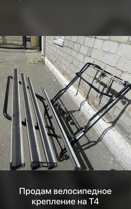 Продам крепление на велописед