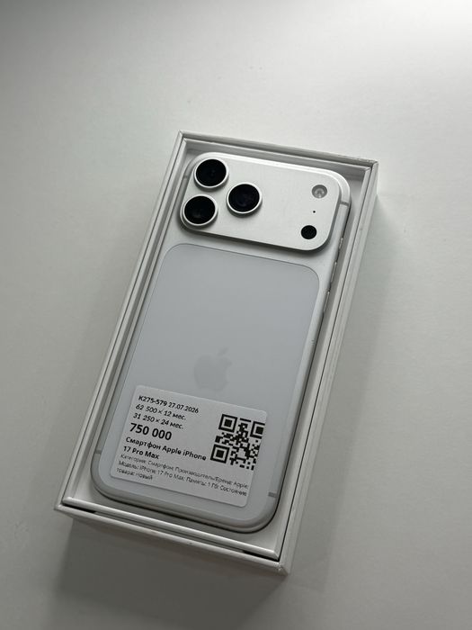 Айфон iphone 17 Pro Max | Рассрочка | Без % | Baitimes