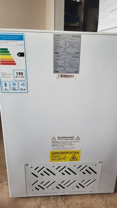 Морозильник DEXP