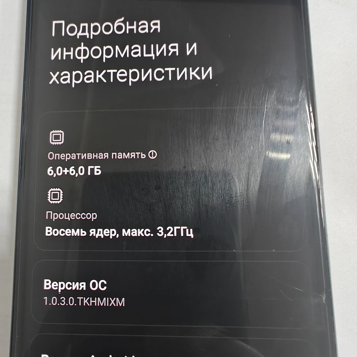 Продам смартфон Poco F3