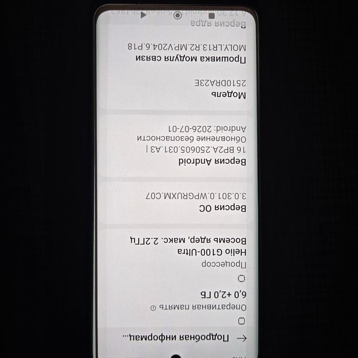 REDMI Note 15 4G NFC 6 ГБ/128 ГБ