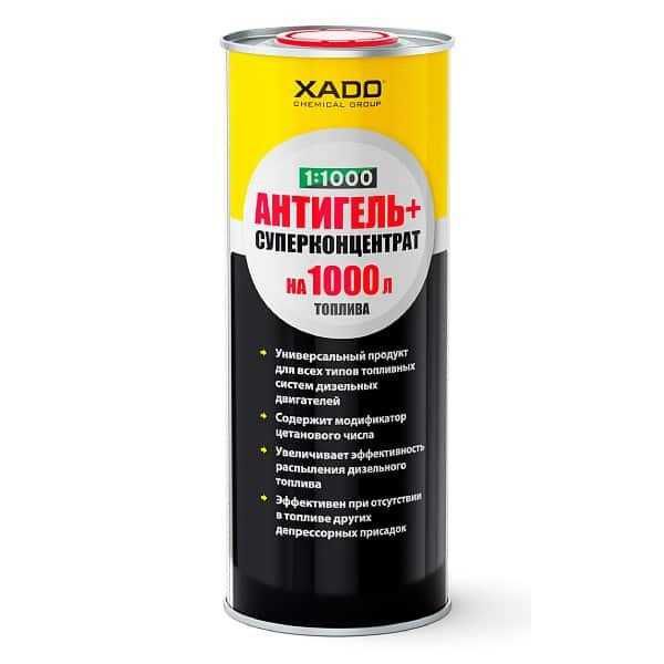 Антигель ХАДО на 1000 литров топлива. -32С