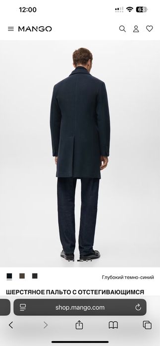Продам новое пальто Mango men