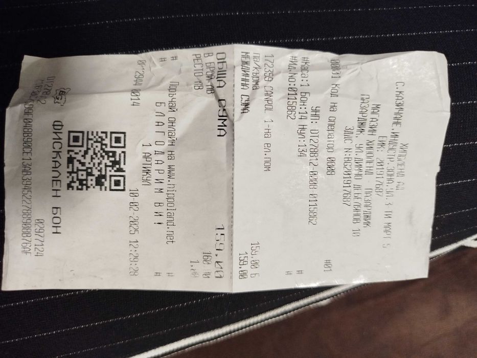 Ел.помпа за кърма Canpol Babies TAKE&GO с гаранция 2027г.