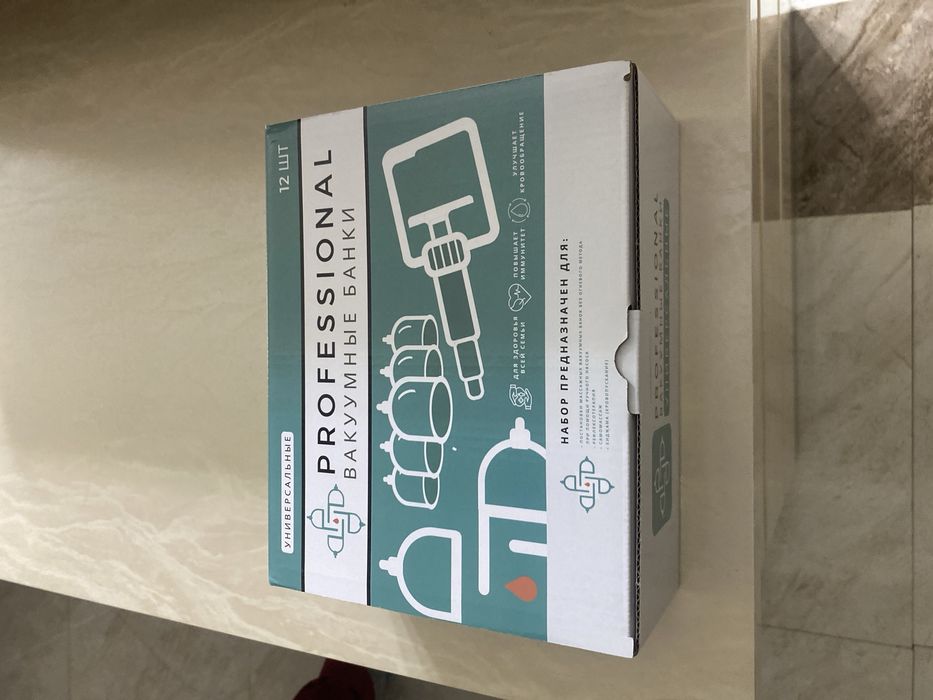 Банка для хиджама