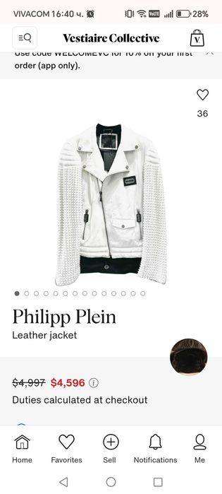 Оригинално яке Philipp Plein