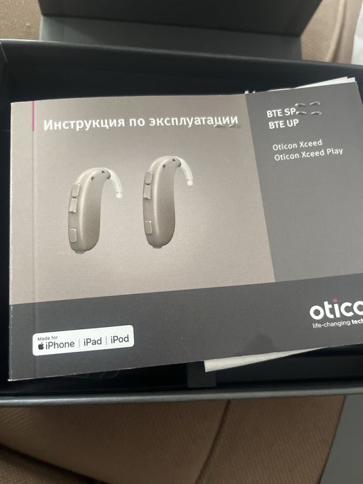 Слуховой аппарат