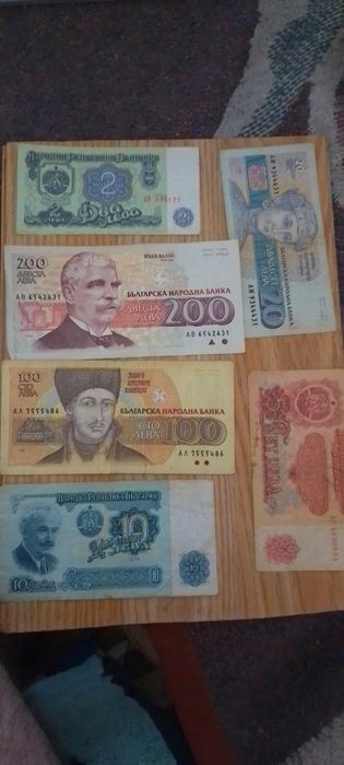 Монета 5 стотинки,1974 година и банкноти 50лв брой