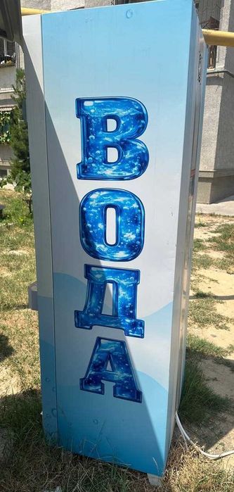 AQUABOX suv filtrlovchi apparati sotiladi | Продаётся водомат