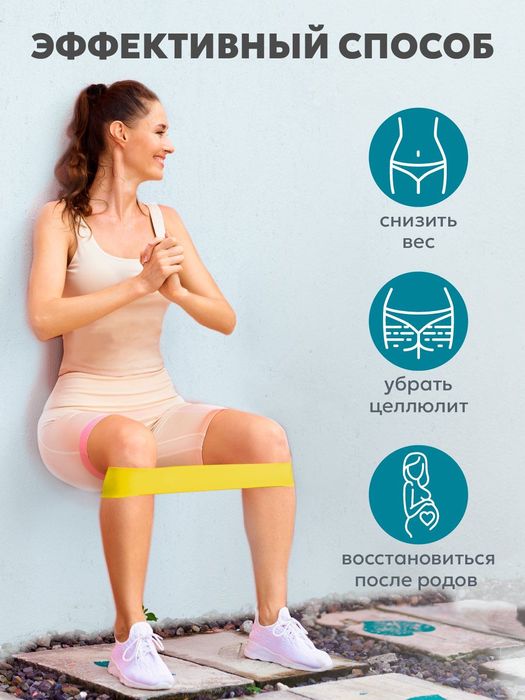 Фитнес резинка 5в1 оптом и розничная