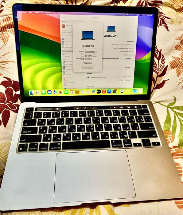 MacBook pro 2020