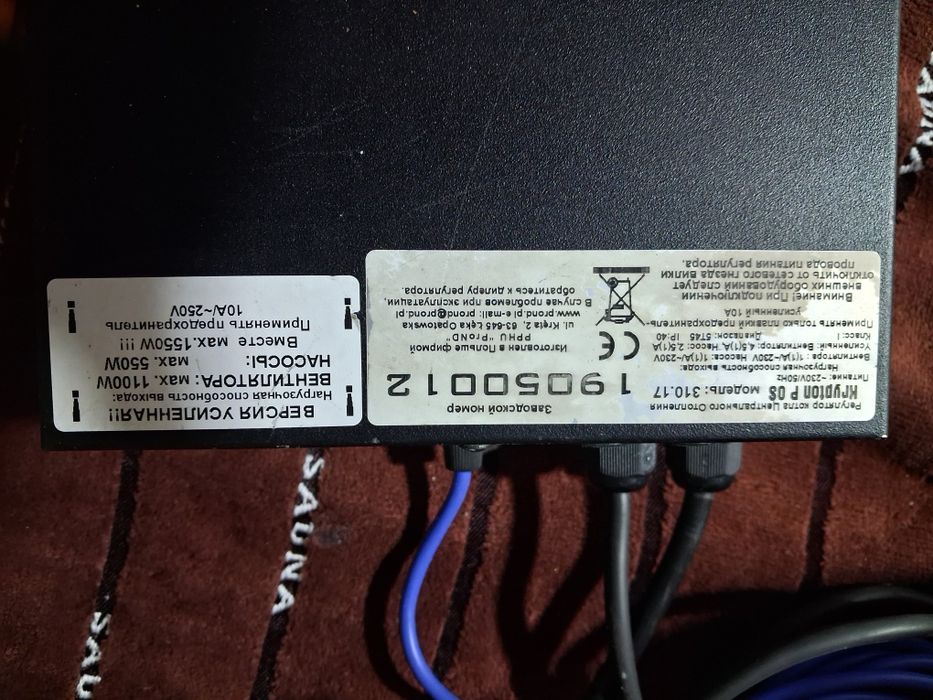 Продам терморегулятор