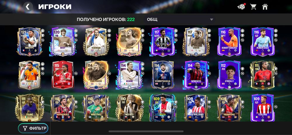 Продам аккаунт фк мобайл