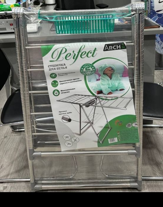 Сушилка для белья нержавейка