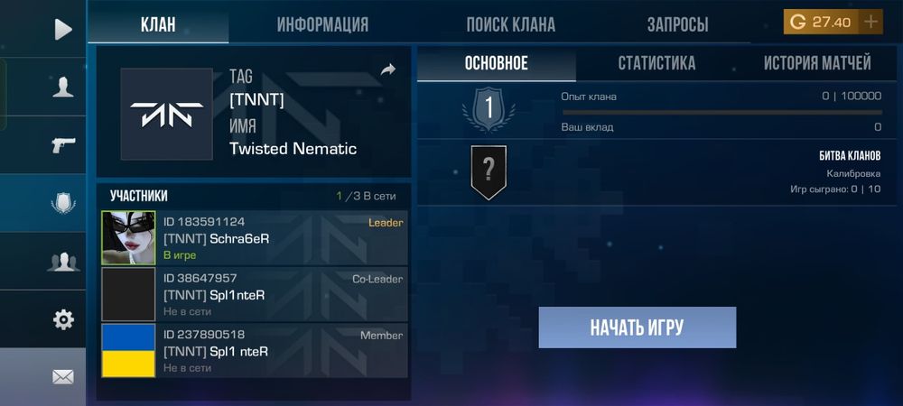 Аккаунт Standoff 2