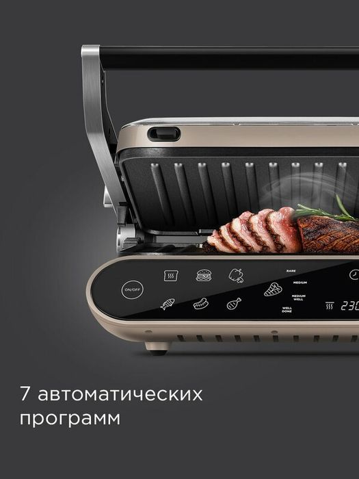 Гриль электрический редмонд GM303, 3в1, 7 программ, 4 степени прожарки